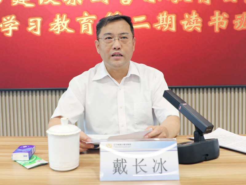 QY球友会党委召开警示教育会暨党纪学习教育第二期读书班