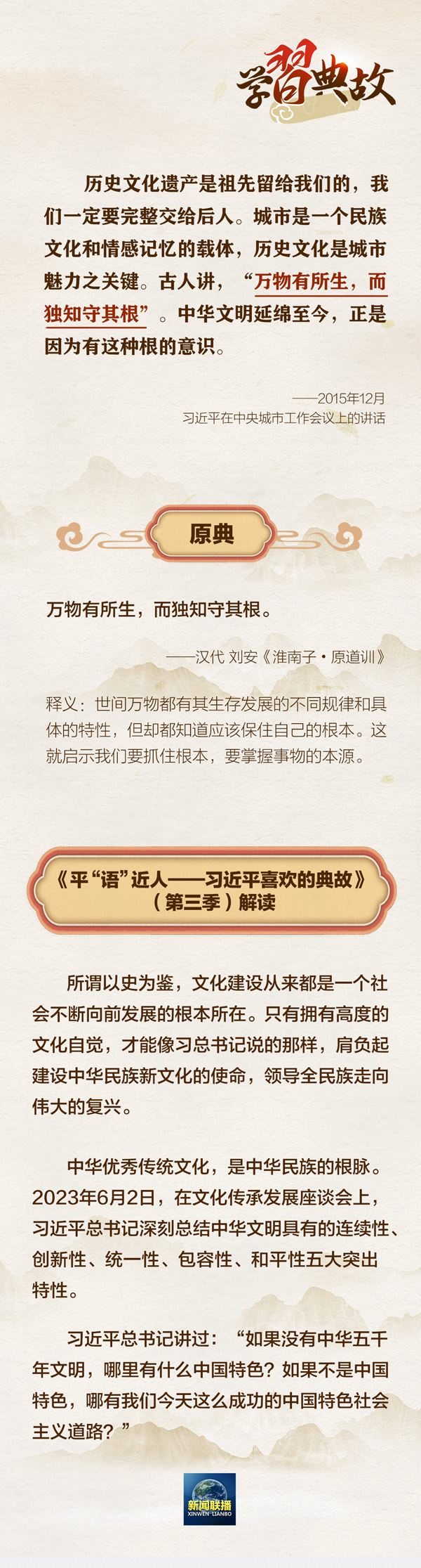 微信图片_20240712075459.jpg